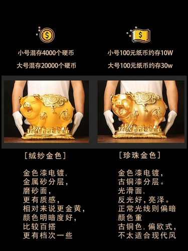 2024 Новые сбережения Большой -хранение качества хранения денег, гостиная, золотая свинья Деньги могут войти только в большую взрослую свинью