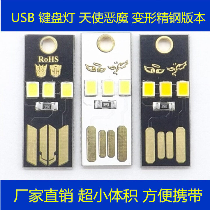 Lampe USB - Ref 376372 Image 9