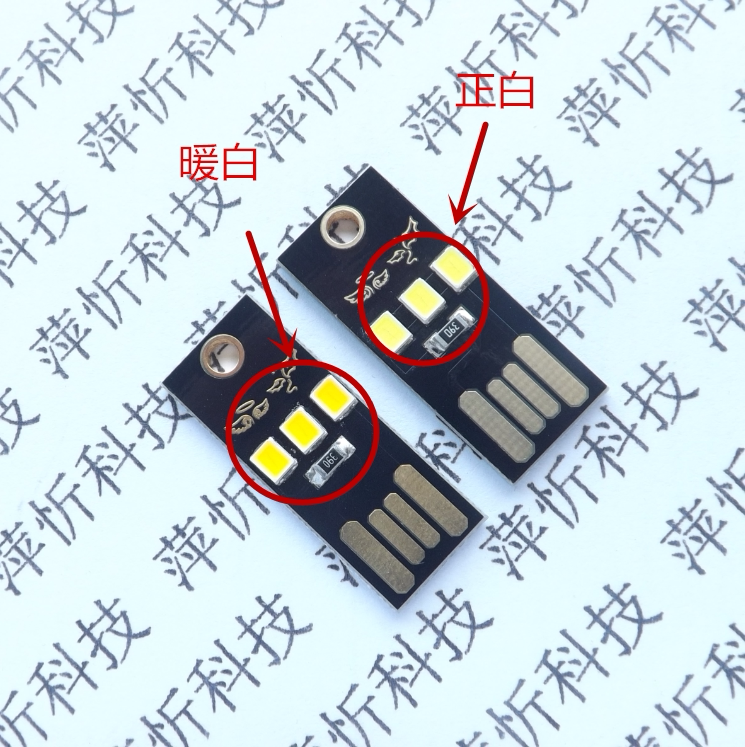 Lampe USB - Ref 376372 Image 6