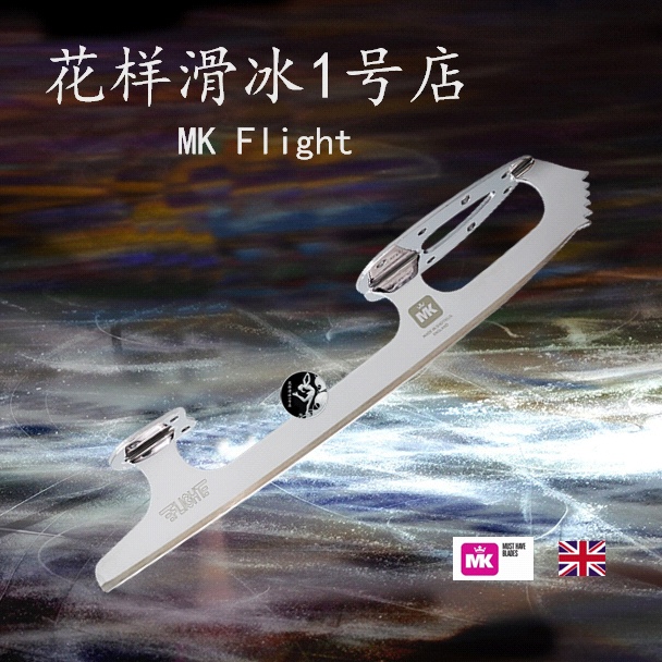 (No. 1 Figure Skating Store) UK-made MK Figure Skating Skate Skate Flight Basic Knife Flower Knife