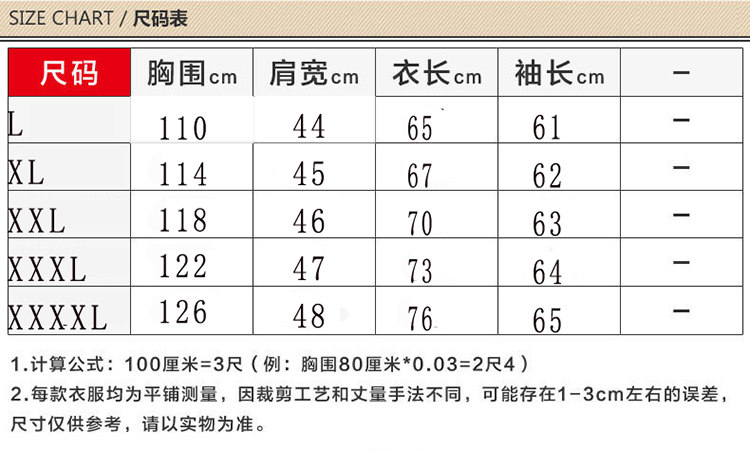 Blouson hiver pour homme - Ref 3113465 Image 6