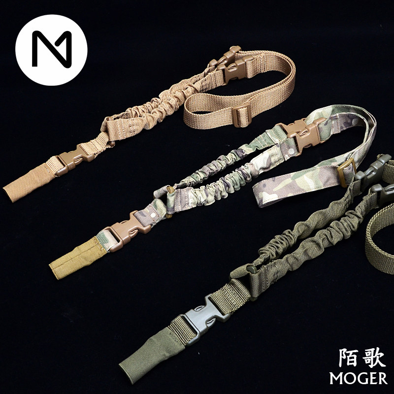 Mo Ge outdoor military fans absorbent bullet gun holding baby bag American universal nylon tactical quick release shoulder strap gun rope single point hanging strap