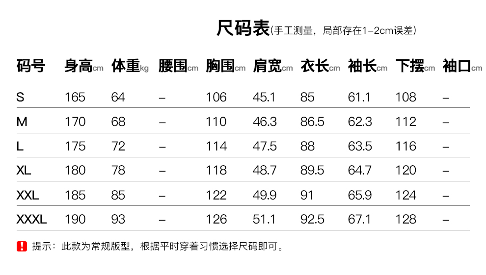 棉衣棉服男外套男士潮休闲中长款