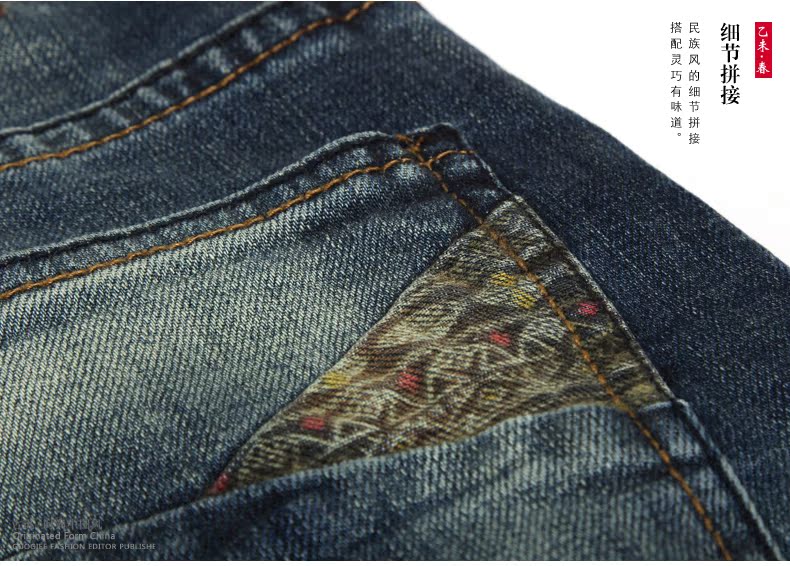 Jeans pour jeunesse pieds Slim GUOGIEE pour printemps - Ref 1465054 Image 24