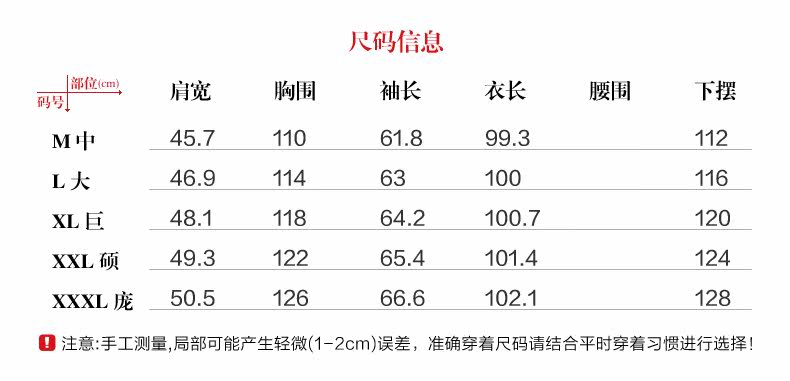 Blouson homme GUOGIEE   en Coton - Ref 3121521 Image 11