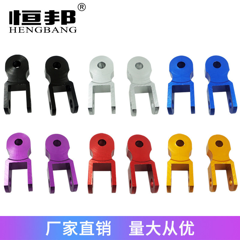 Locomotive electric car retrofit accessories CNC aluminum alloy color rear shock absorber heightening instrumental large number universal