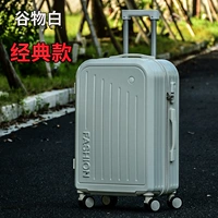 Зерно белое 【Классическая модель】