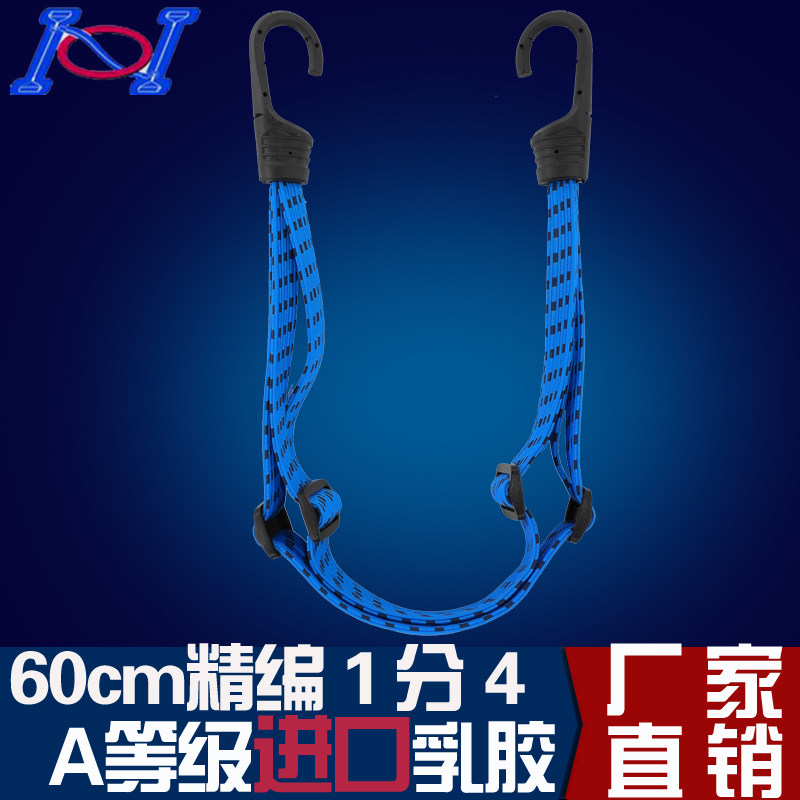 Luggage Mesh Rope Motorcycle Electric Bike Cargo Strap With Luggage Elastic Cord Elastic Rope Helmets Rope Helmet Rope 