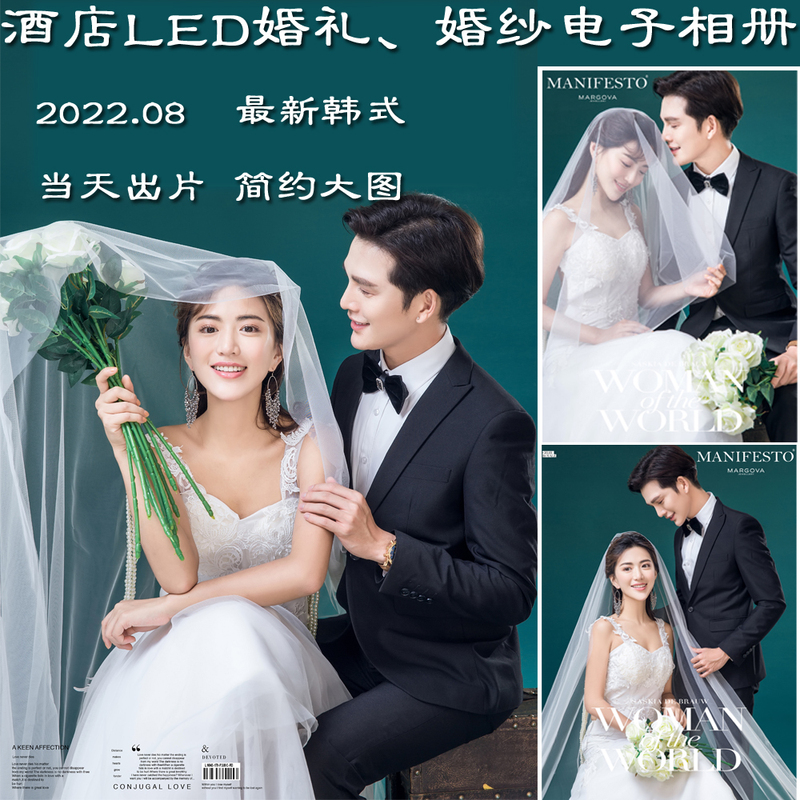 Wedding Electronic Photo Album Production, New Wedding Photo Video, Wedding Celebration Video, Opening Slideshow Editing