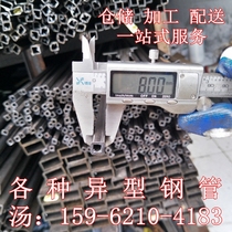Cold drawn small square tube 8*8 10*10 rectangular tube 12*12 13*13 iron flat tube 15*15 16*16 square steel tube