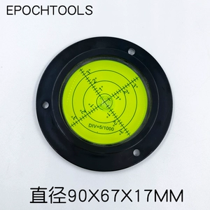 Epochtools Universal Level Diameter 90x67x17mm