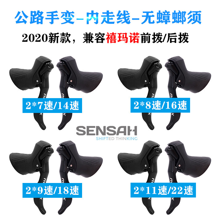 Cisterroad Hand-changing transmission 7 Speed 8 Speed 9 Speed 10 11 11 Speed 12 Speed without cockroaches required bike hand change