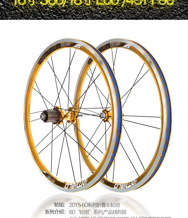 Roues de vélo MIALO - Ref 2372346 Image 7
