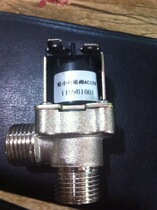 Zhirong induction urinal AC urine Flushing Valve urinal flush valve coil head AC12V