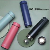 Emperor Yi men and women Stainless Steel Insulated Cup Lovers Brief Korean version of portable tea cup Students on-board gift mug