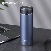Vientiane insulated cup 316 stainless steel men upscale tea office large capacity with strainer water glass H20L H21L