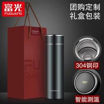 Fuguang Intelligent Insulated Water Cup Touch temperature thermometry band Display temperature gift box Packaging Custom Inlogo lettering