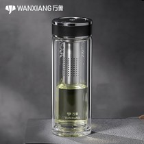 Vientiane New Mens High-end Double Glass Cup Transparent Tea Leak Tea Cup Tea Water Separation Gift Box V53GL
