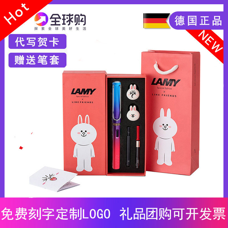 German Ling Mei LAMY Brown Bear Nicole Rabbit Marcaron star emptier Fountain Pen Gift Boxed Student Lettering