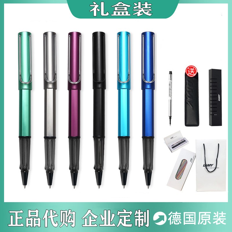 Lamy Hunter Star Orb pen Student office signature pen Gel pen Gift box gift bag