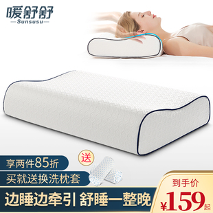 warm, comfortable, memory pillow, cervical pillow, health care, slow rebound memory cotton pillow core, special for single person to protect cervical pillow and sleep