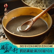 Xus alcohol products five black powder freshly ground black sesame black beans black rice Mulberry konjac powder breakfast fast food substitute Powder Pouch
