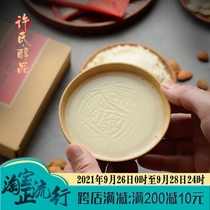 Xus alcohol products pure almond powder without added pure cooked powder no sugar paste delicate sweet breakfast replacement camp Non-Taiwan