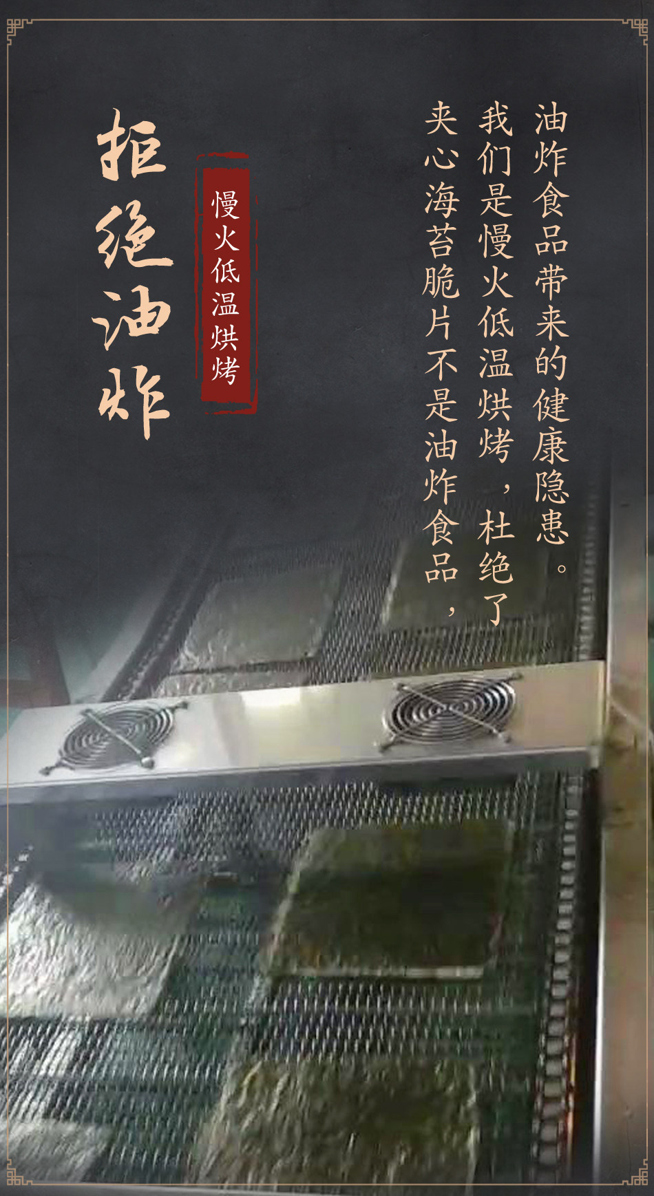 Сэндвич водорослей новый Изменить 1_02.jpg.