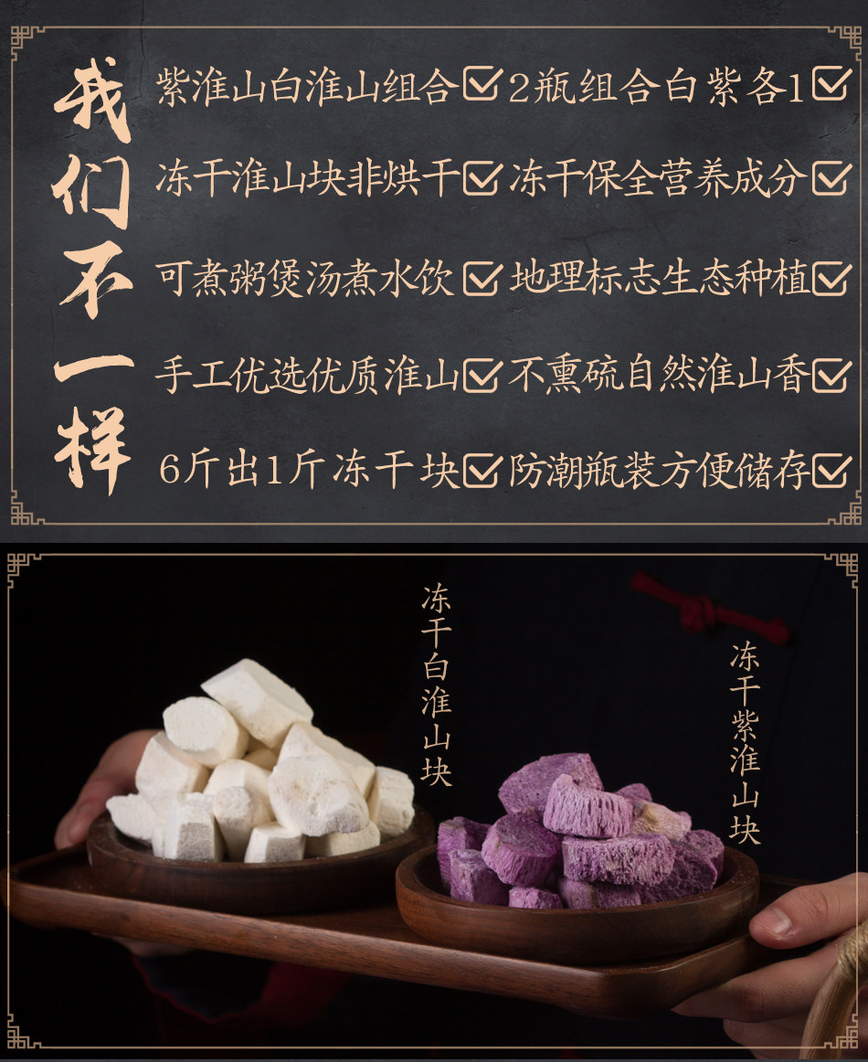 Huaishan Block-Change _01.jpg