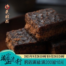 Xus alcohol product condensation black sugar block Handmade ancient method soil brown sugar Block non Yunnan brown sugar ginger tea powder aunt