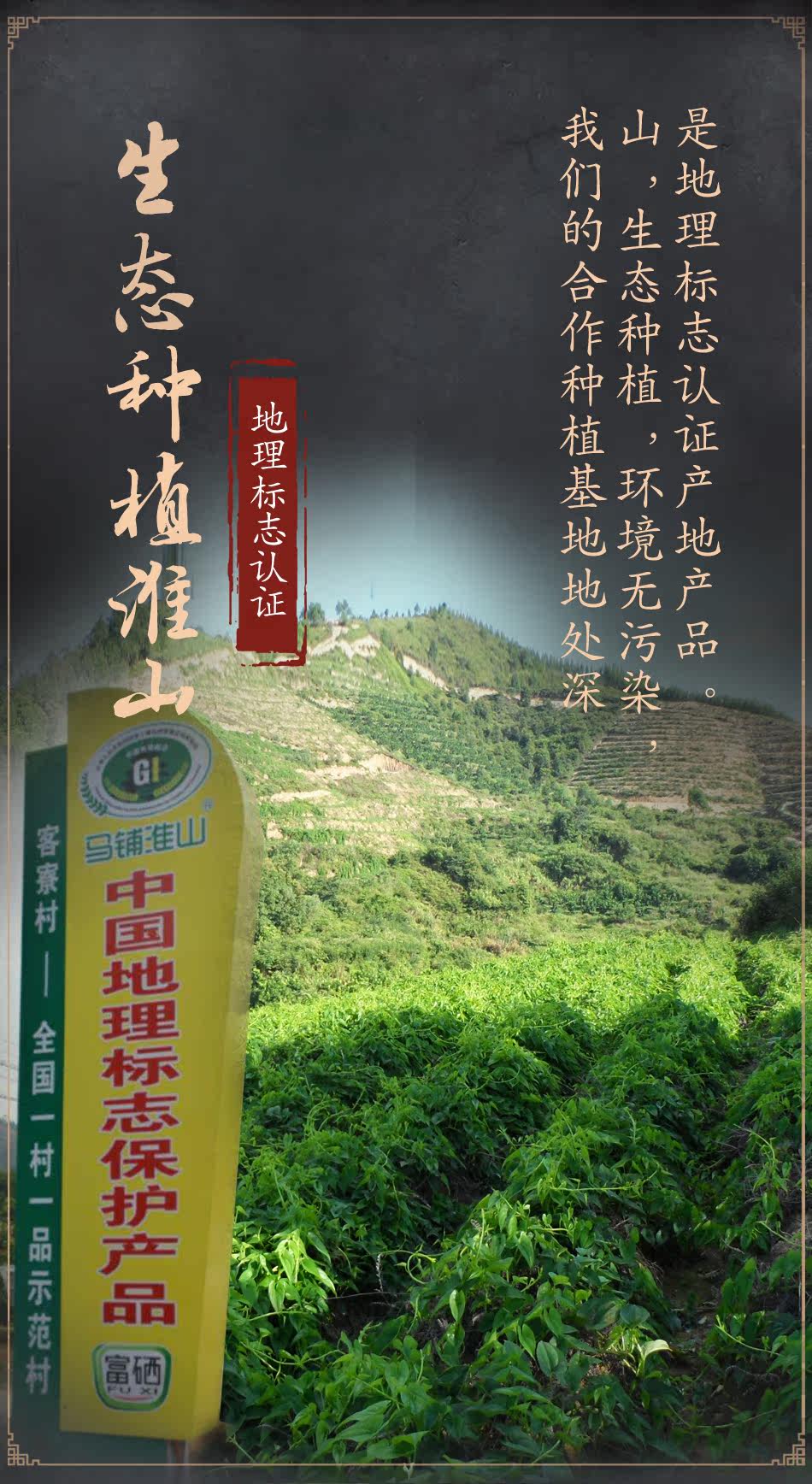 Huaishan Block-change_10.jpg