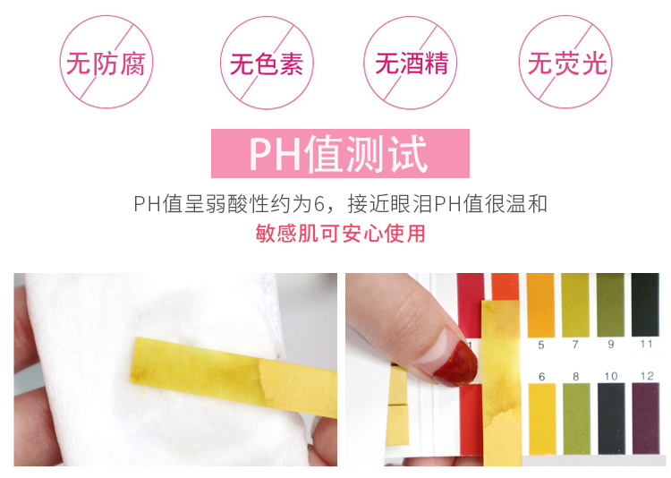Mua 1 tặng 1 nước tẩy trang miễn phí lau mặt nhẹ nhàng và không gây kích ứng nước tẩy trang chacott 500ml