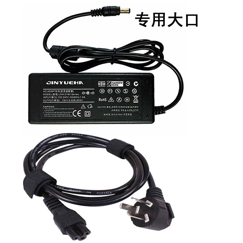 ACER macro-based AL1714B 19V3 16A 19V3 19V2 6A LCD power supply adapter DA-60F19