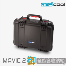 DJI Dajiang Yu 2 mavic waterproof safety box explosion-proof portable box storage moisture-proof drone accessories pro