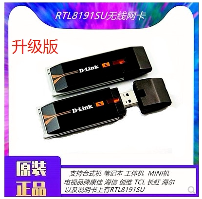 Suitable for Skyworth Hisense Konka TCL brand TV WIFI receiver USB wireless card NW360