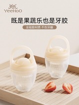 Yings baby eats fruit food supplement fruit and vegetable bite bag teether molar stick baby juice artifact pacifier