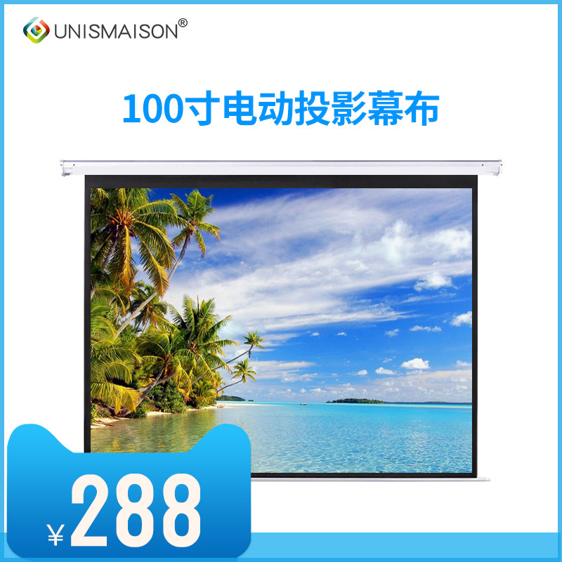 Projector Electric curtain cloth Home Remote control Automatic lifting 84 inch 100 inch HD 4K Anti-light wall-mounted curtain cloth