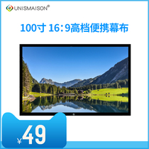 100 inch 16:9 portable screen