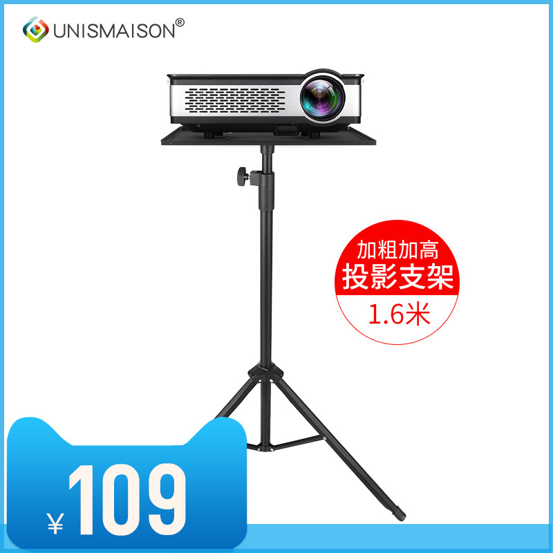 Projector home bedside bedroom tray tripod bracket telescopic foldable projector floor tripod