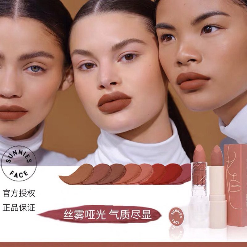 Filipino sunniesFace lipstick red bday transparent major eat a small crowdlip glaze of native color nudist