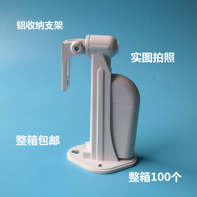 Aluminum alloy stent 306 aluminum reception bracket camera bracket outdoor bracket to hold bracket