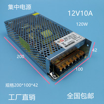 Switching power supply 220 to 12V power supply 5A 10A15A 20A30ALED camera monitor centralized power supply