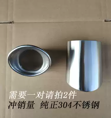 Honda XRV special stainless steel tail throat exhaust pipe modified tail nozzle XRV tail throat