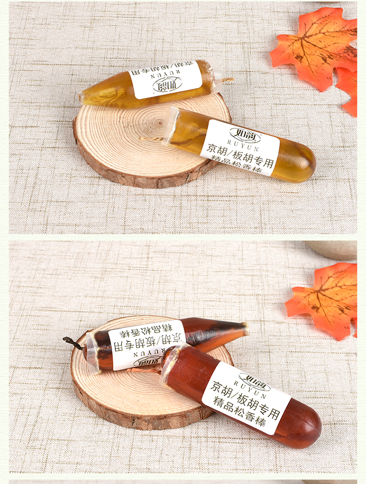 Jinghu thanh rosin đặc biệt cao cấp lửa cháy tấm Rosin Hu Erhu chuỗi nhạc rosin thanh nhạc cụ phụ kiện đặc biệt cung cấp dây đàn ukulele