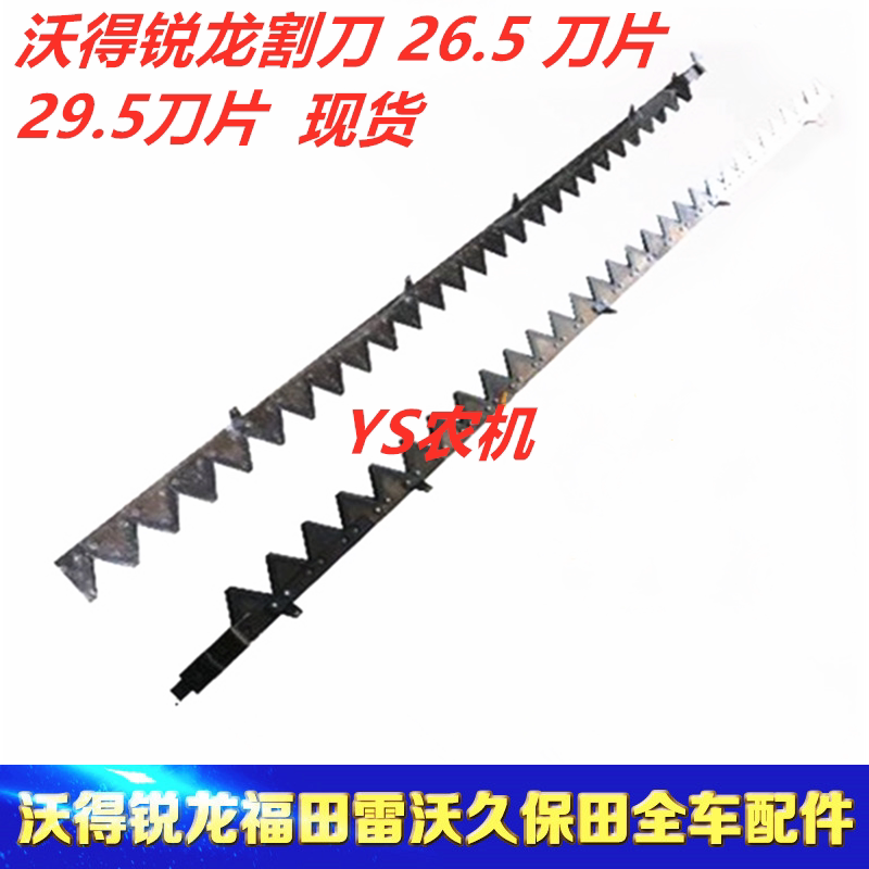 Wogot Sharp Dragon Harvesters Accessories Wergot Sharp Dragon Harvesters Cutting Knife Boutique Scissors 2 m 2 2 m Knife Strips