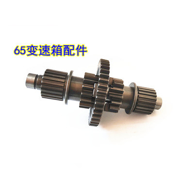 The Vaughan Sharpened Dragon Gear Wheel Gears