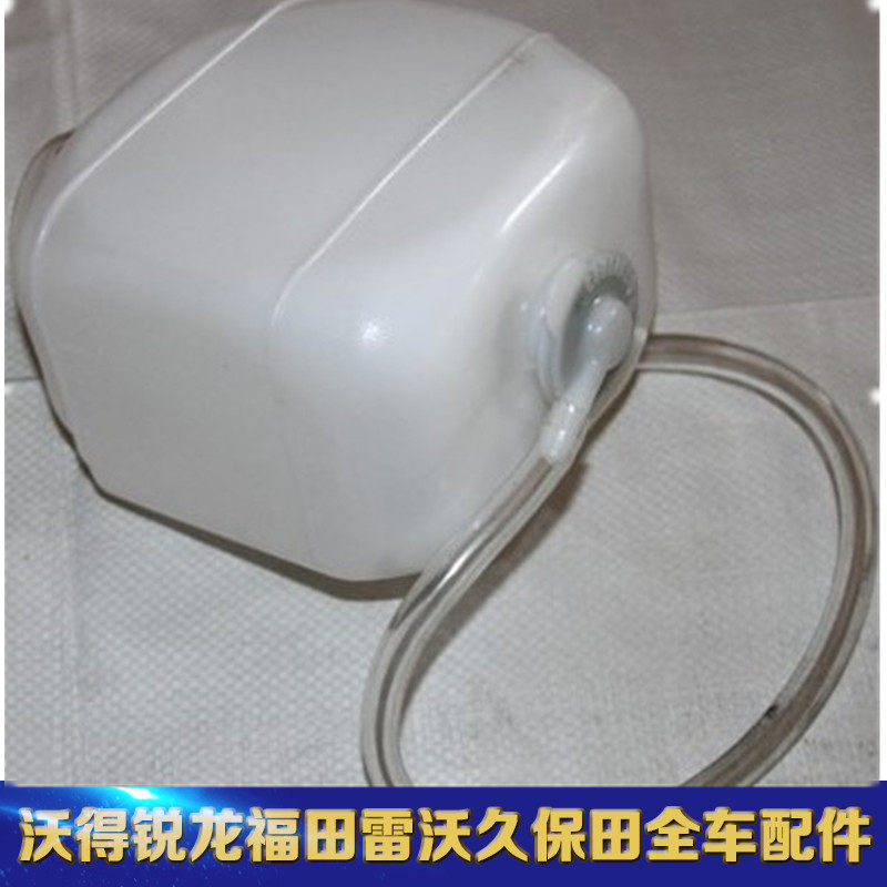 Kubota harvester engine parts 17355-72380 auxiliary water tank for 488 588 688 888