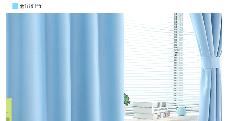 Đơn giản và hiện đại vải đầy đủ rèm cửa màn bóng xong ít vải màu rèm cửa phòng ngủ rèm phòng khách ngắn đặc biệt nổi - Phụ kiện rèm cửa thanh treo rèm cửa đa năng