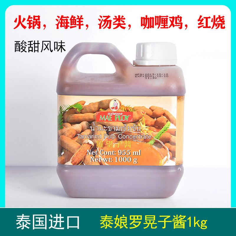 Tainiang RoWangko Sauce 1000g Rooku Thai Seasoned Sauce Sour sauce Sour Cream Sauce seafood Soup Thai Fried Powder