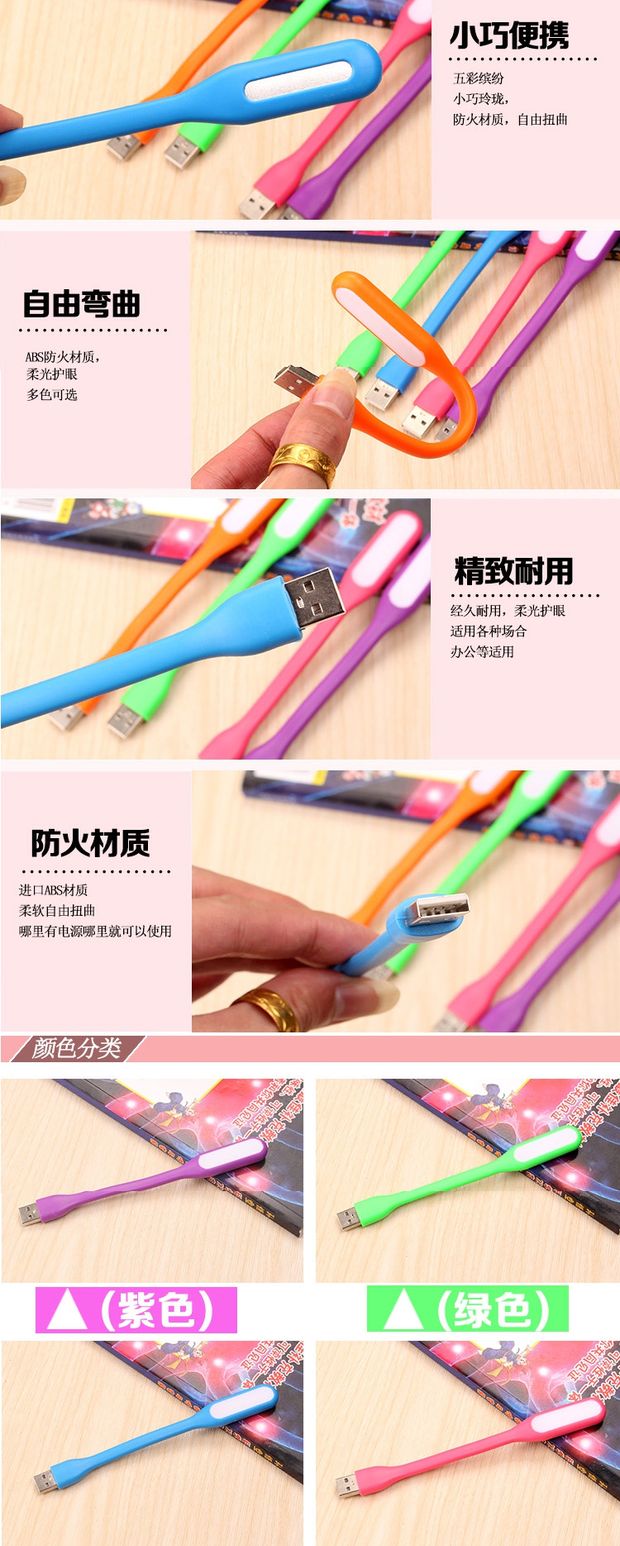 ánh sáng USB đèn LED mắt nhỏ cầm tay giao diện máy tính xách tay đèn bàn phím chói đêm ánh sáng suy sạc kho báu - USB Aaccessories quạt cầm tay xiaomi